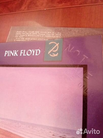 Продам Винил