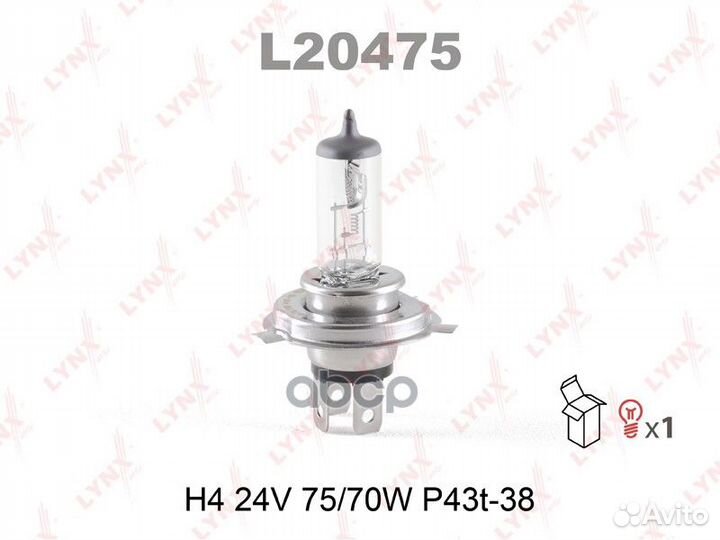 Лампа H4 24V 75/70W P43T-38 HCV 0,048 L20475 LY