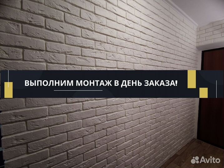 Декоративный камень. Отделка стен