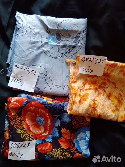 Ткань СССР плательная