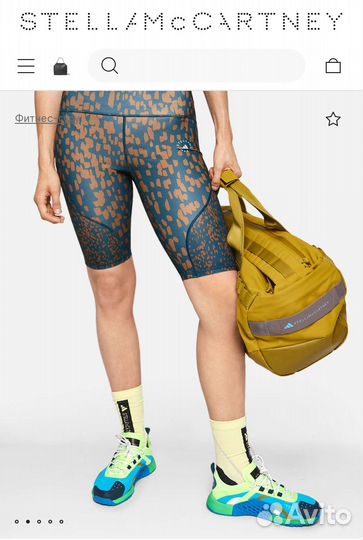 Сумка adidas by Stella Mccartney оригинал