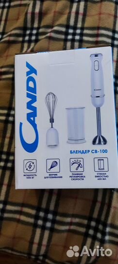 Пружиный блендер Candy cb-100