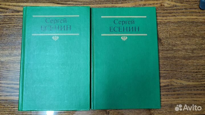 Собрание стихов Сергея Есенина