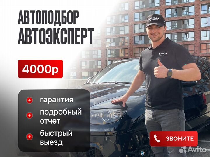 Автоподбор BMW