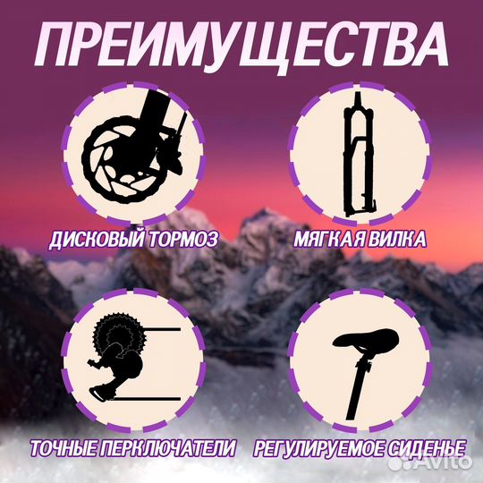 Велосипед Mingdi 666 26 Fatbike