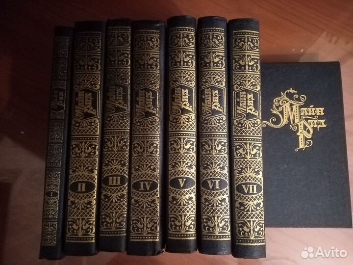 Майн Рид Собрание сочинений в 8 томах