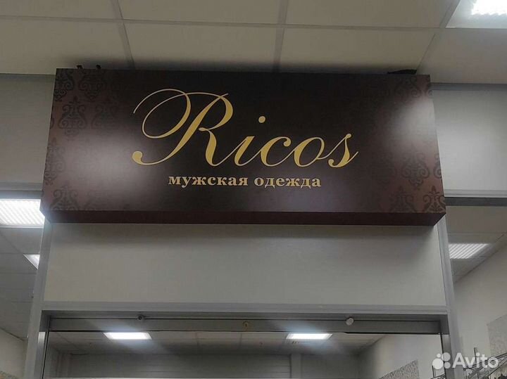 Продавец кассир трц 