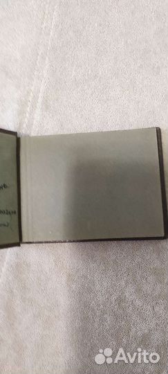 Винтажные фотоальбомы