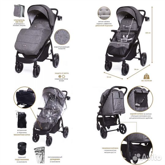 Новая всесезонная прогулочная коляска
