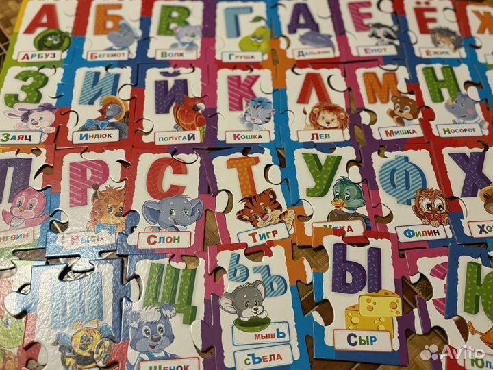 Азбука напольная origami