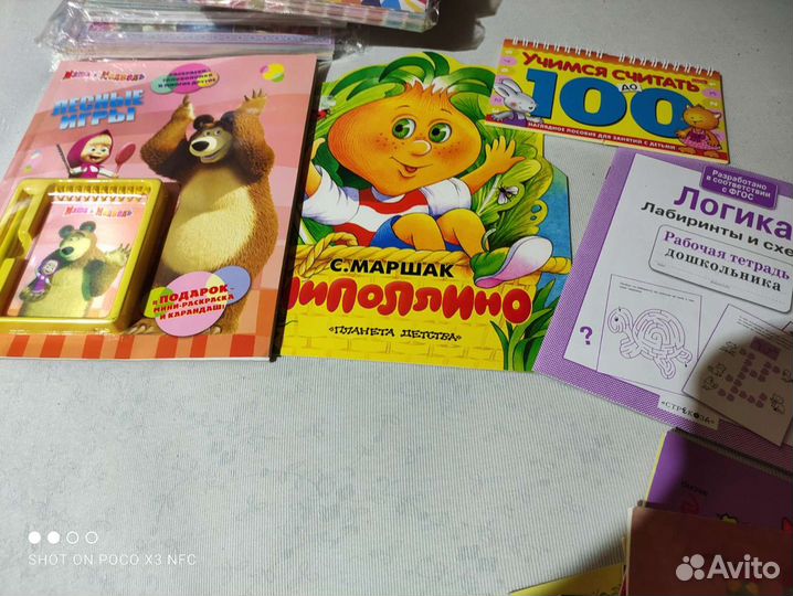 Мозаика,пазлы,игра-ходилка,книги