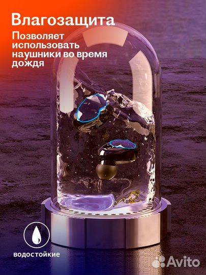 Беспроводные bluetooth наушники новые