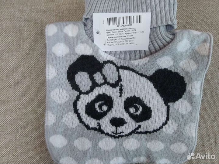 Манишка детская