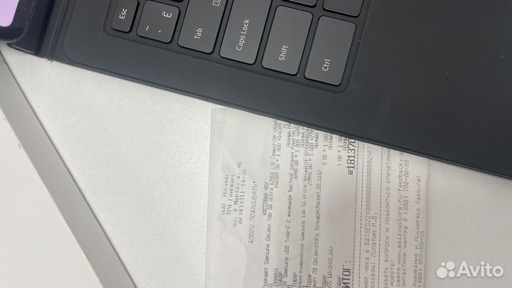 Samsung galaxy s8 ultra