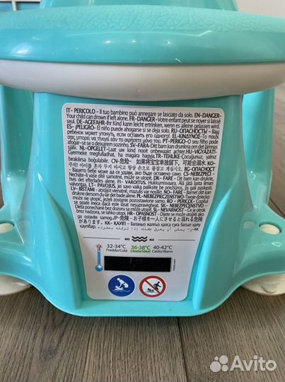 Стульчик для купания