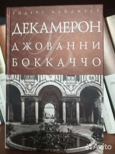 Коллекция: шедевры мировой классики. Издательстово