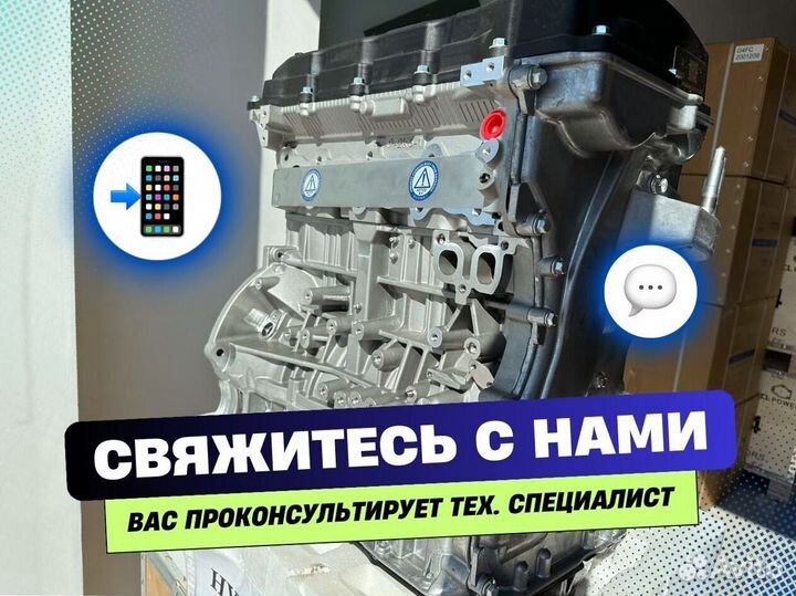 Двигатель g4kd