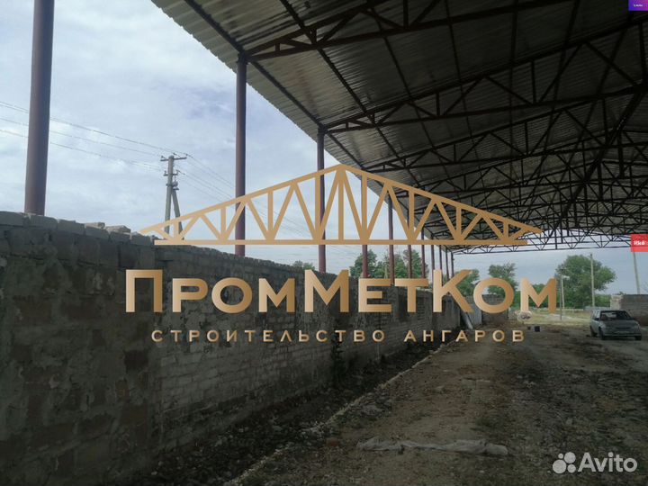 Ангар под производство