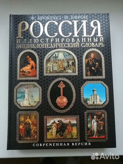 А.Солженицын - Архипелаг Гулаг, В круге первом
