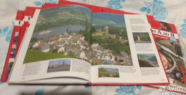 Энциклопедия для детей