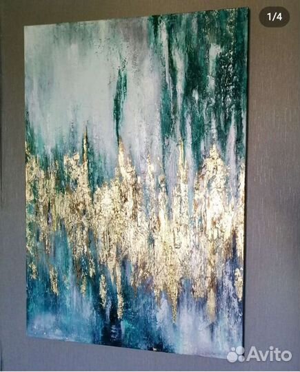 Картина интерьерная абстракция 70*100
