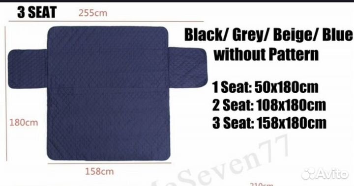 Покрывало новое на диван