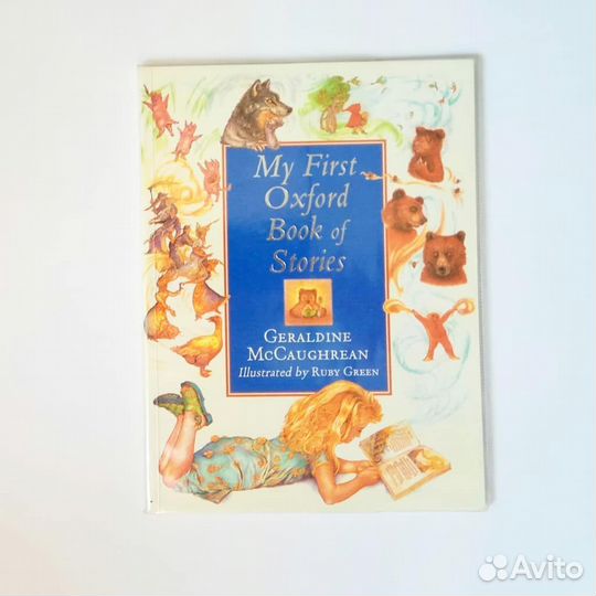 Книга на английском языке My First Oxford Book