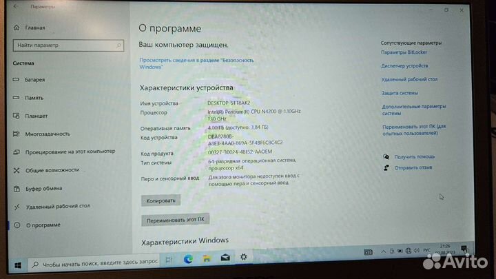 Ноутбук Acer Swift 1