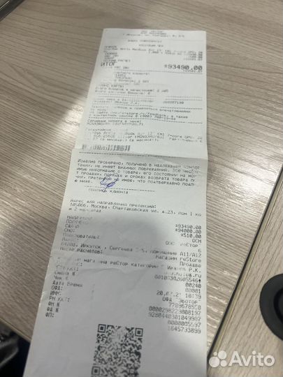 Мак бук air 13 м1