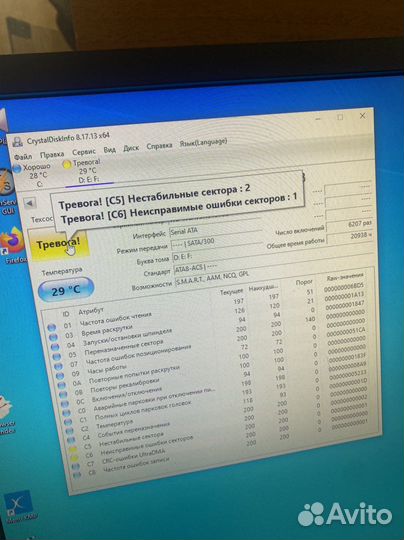 Жесткий диск WD 1 tb