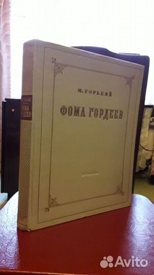 Книги. Подарочные издания с 1950-х г
