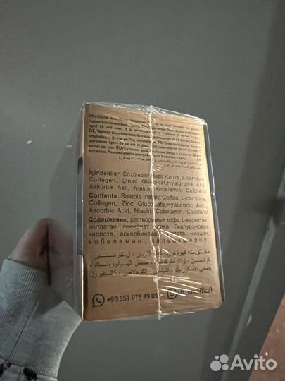 Люкс кофе для похудения