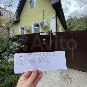 Продажа домов в хуторе Троицком в районе Славянском в Краснодарском крае