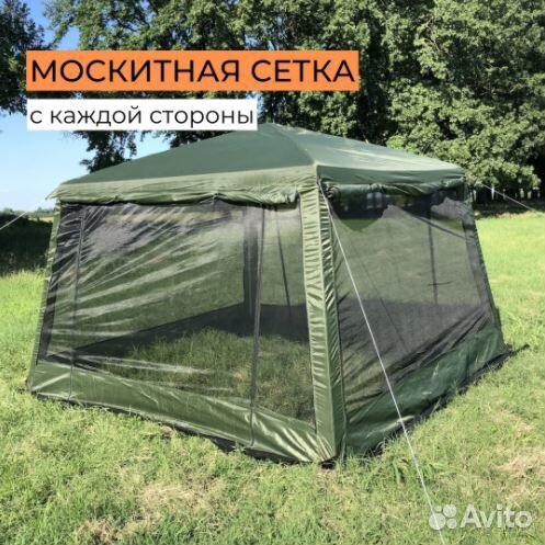 Шатёр усиленный