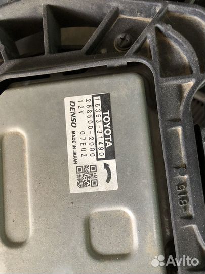 Вентилятор охлаждения двигателя