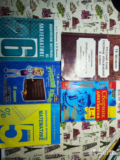 Учебные пособия