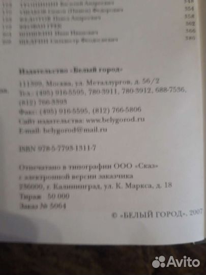 Книга о русской живописи