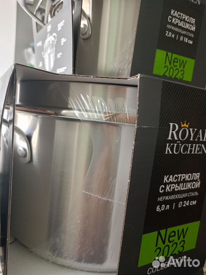 Новые кастрюли Royal Kuchen