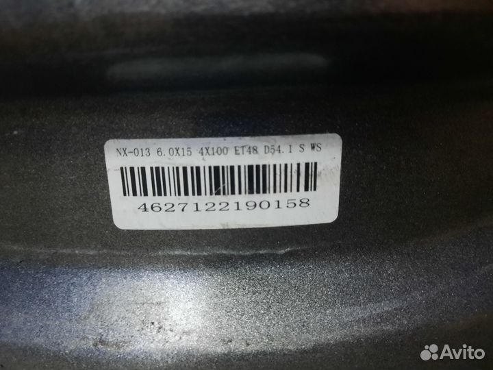 Диски штампованные r15 4х100