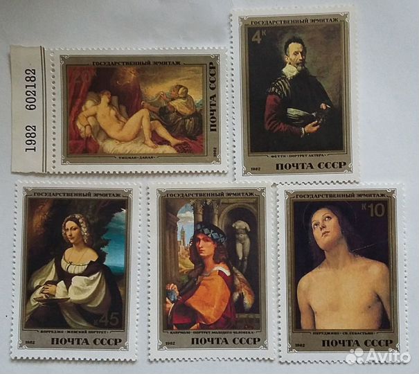 Почтовые марки СССР, живопись