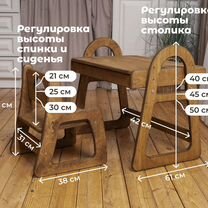 Растущий стол и стул песочница с мольбертом