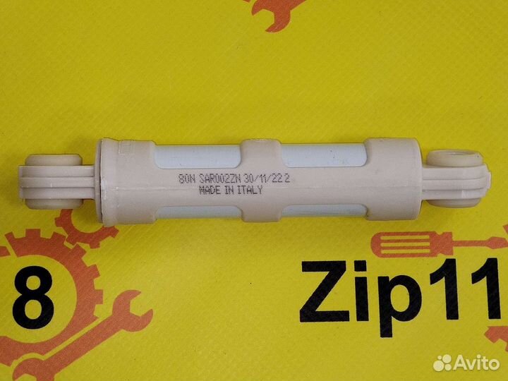 Амортизаторы для стиральной машины 80 N