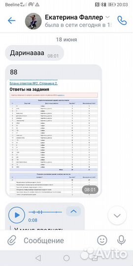Подготовка к ЕГЭ