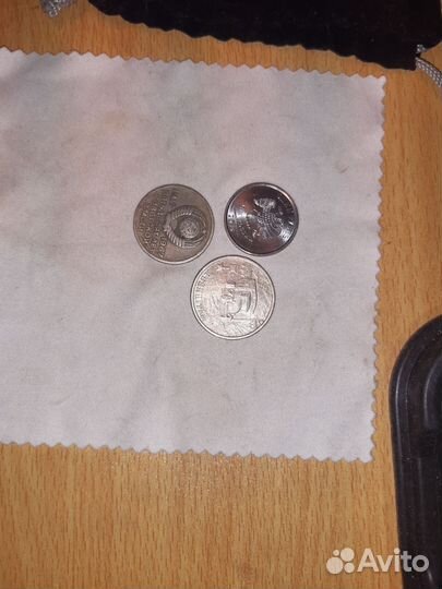 Монета один рубль