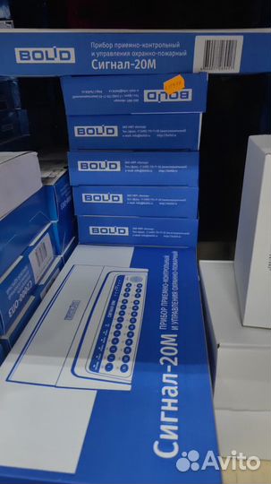 Болид С2000 кдл бки кпб сп рип 12 шпс 12