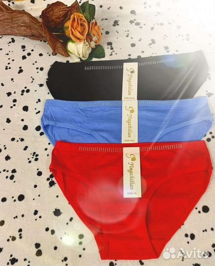 Трусы плавки