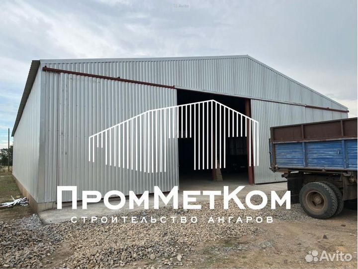 Ангар под производство