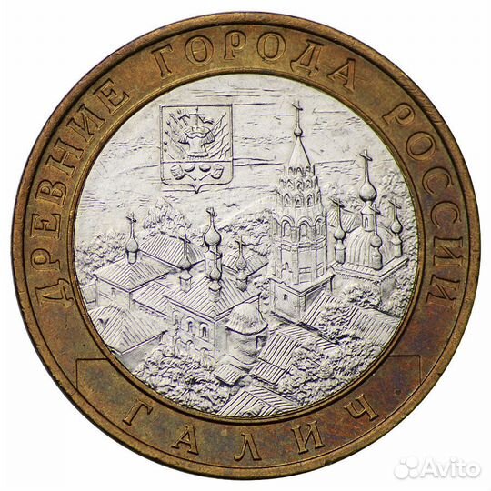 Юбилейные монеты РФ Обмен