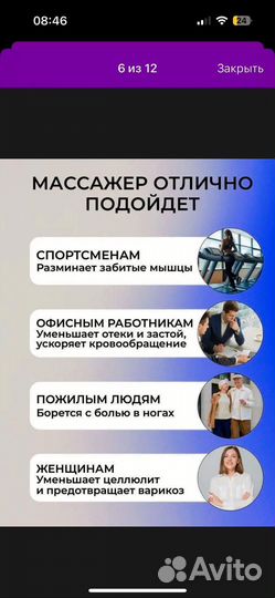 Компрессионо лимфодренажный массажер