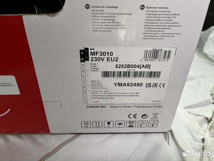 Canon i-sensys mf3010 5252B004